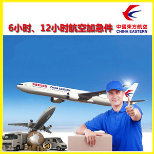 昌北机场托运公司谈空运的四大作用是什么